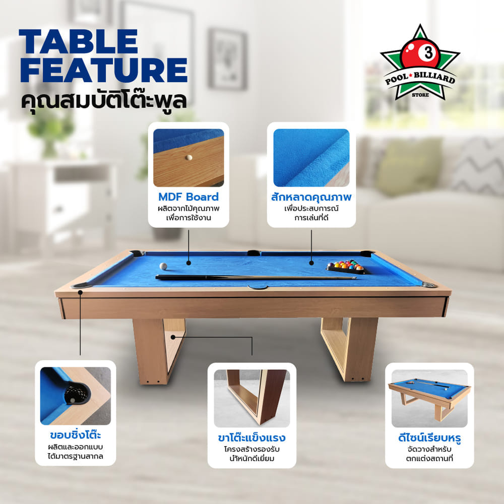 โต๊ะพูล POOL BILLIARD TABLE V.3 ขนาด 7 ฟุต สักหลากสีน้ำเงิน